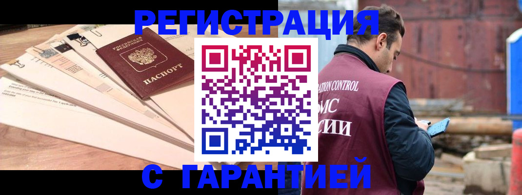 временная регистрация госуслуги в Михайлове
