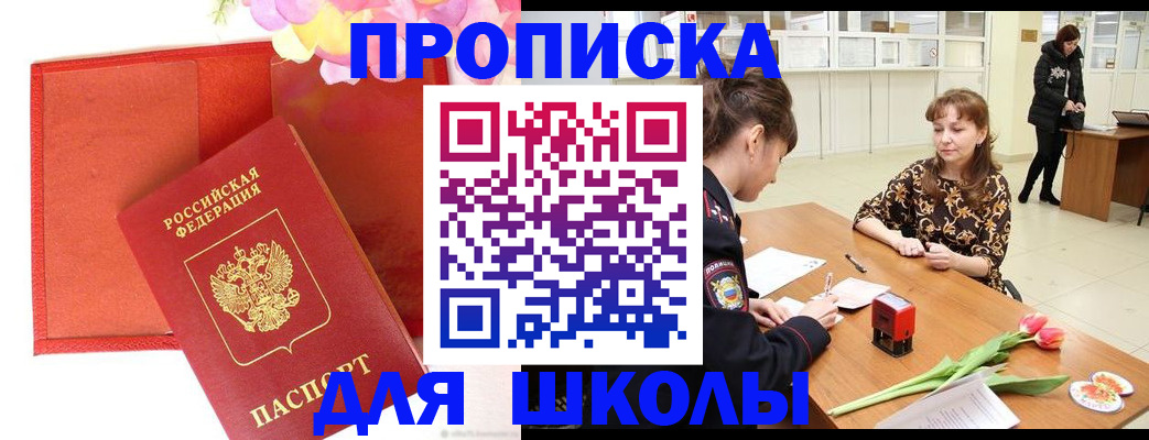 временная регистрация гарантия в Михайлове